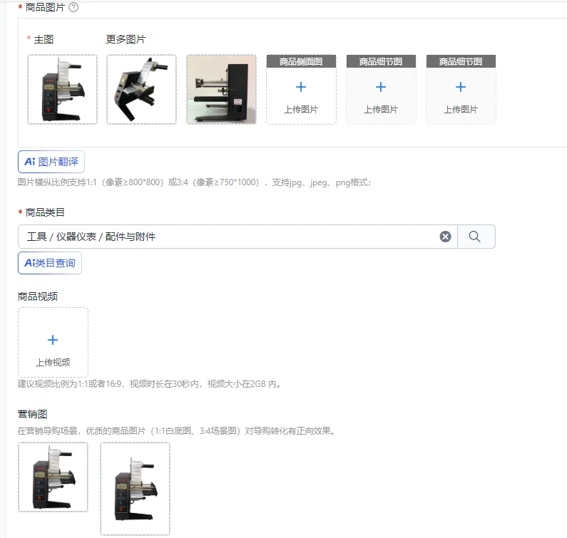 Label machine 1150D label stripping machine Automatic counting label separator
Label machine 1150D label stripping machine Automatic counting label separator