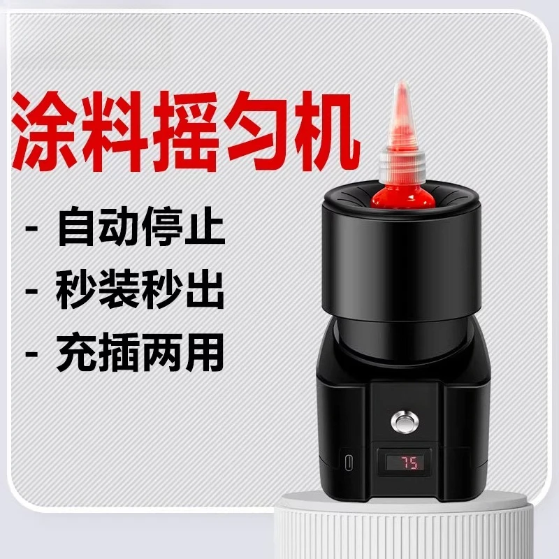 Paint Shaker Paint Mixer Portable
Paint Shaker Paint Mixer Portable