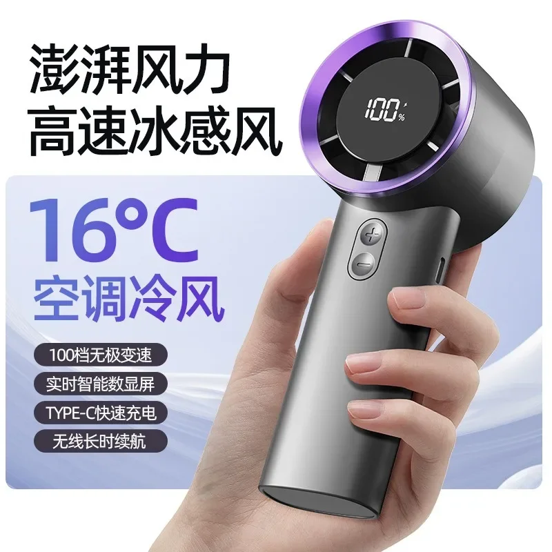 inventoryDigital display high-speed ice compress handheld fan usb charging mini turbine bladeless violent small wind
inventoryDigital display high-speed ice compress handheld fan usb charging mini turbine bladeless violent small wind