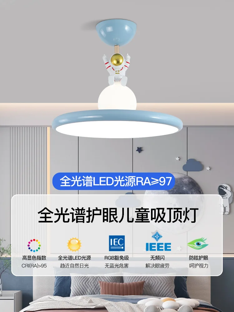 Children's bedroom lamp cream wind warm boy and girl room intelligent full spectrum eye protection children's room ceiling lamp
Children's bedroom lamp cream wind warm boy and girl room intelligent full spectrum eye protection children's room ceiling lamp