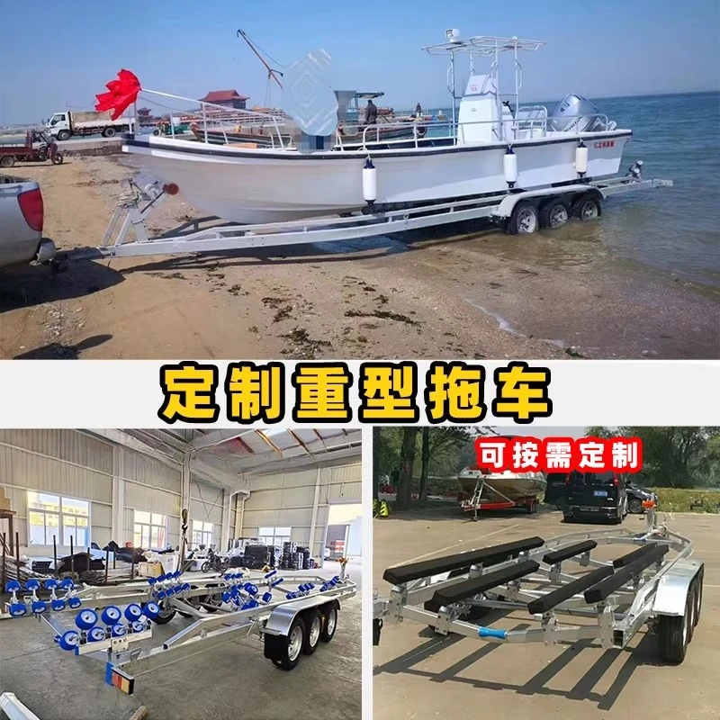 Boat Trailer 10m Speedboat Trailer Rack Marine Trailer Rack Assault Boat Trailer Yacht Trailer Source Factory
Boat Trailer 10m Speedboat Trailer Rack Marine Trailer Rack Assault Boat Trailer Yacht Trailer Source Factory