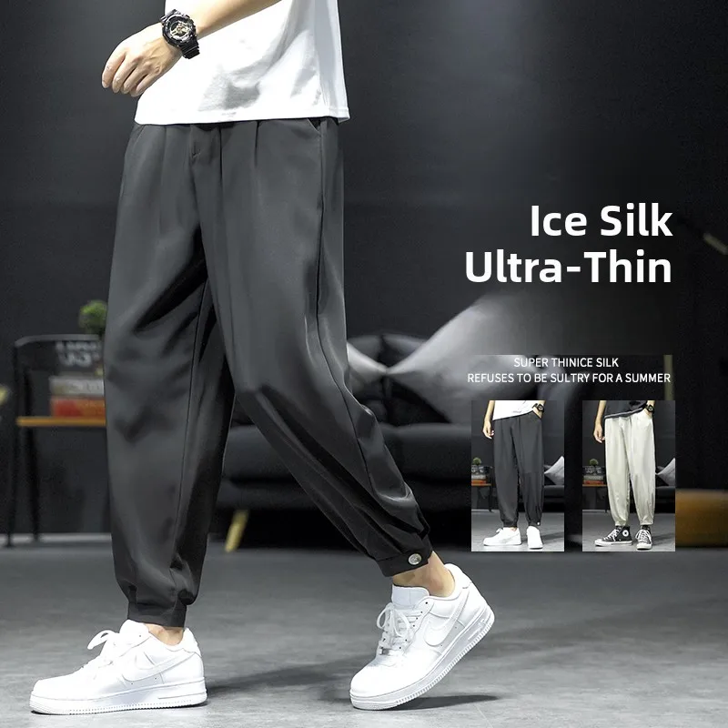 Свободные мужские шаровары большого размера из ледяного шелка, повседневные молодежные утягивающие длинные брюки для отдыха для мужчин больших размеров
Свободные мужские шаровары большого размера из ледяного шелка, повседневные молодежные утягивающие длинные брюки для отдыха для мужчин больших размеров