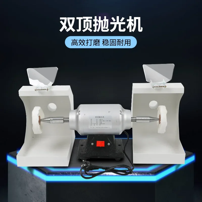 Dental mechanic double top belt cloth wheel polishing machine
Dental mechanic double top belt cloth wheel polishing machine
