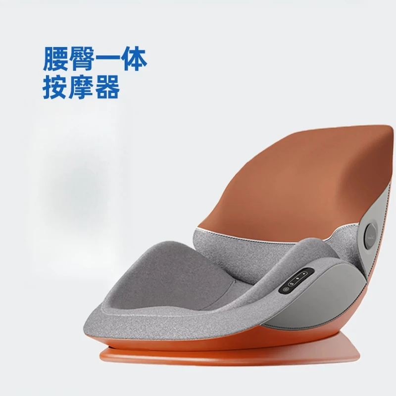 Massage instrument, seat cushion, waist correction, waist rest, positive vibration, kneading and massage, waist protector
Massage instrument, seat cushion, waist correction, waist rest, positive vibration, kneading and massage, waist protector