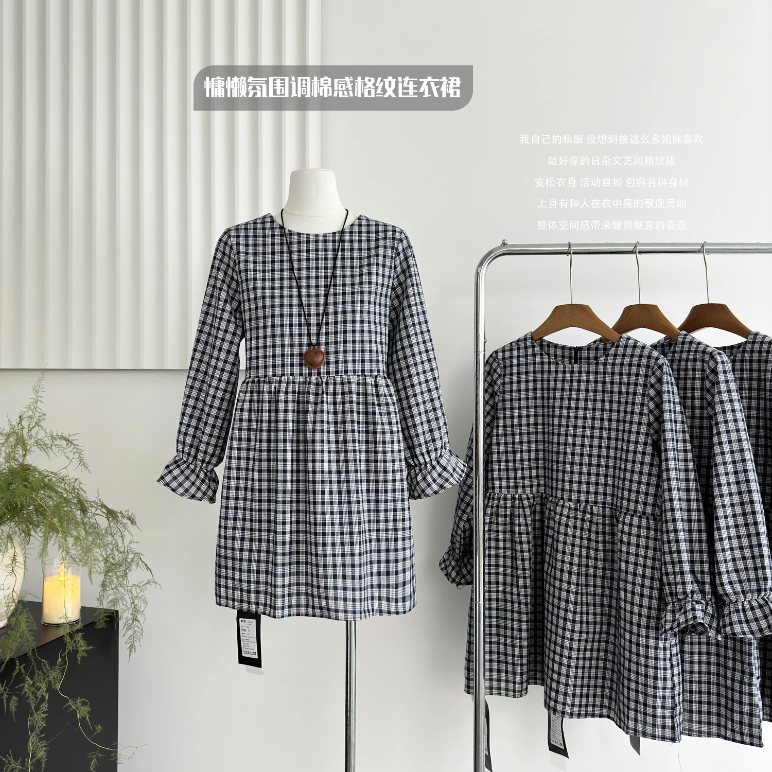 2024 Summer New Women Dress High Quality Cotton O Neck Long Flare Sleeve High Waist A Line Short Dresses Simple Plaid Dress
2024 Summer New Women Dress High Quality Cotton O Neck Long Flare Sleeve High Waist A Line Short Dresses Simple Plaid Dress