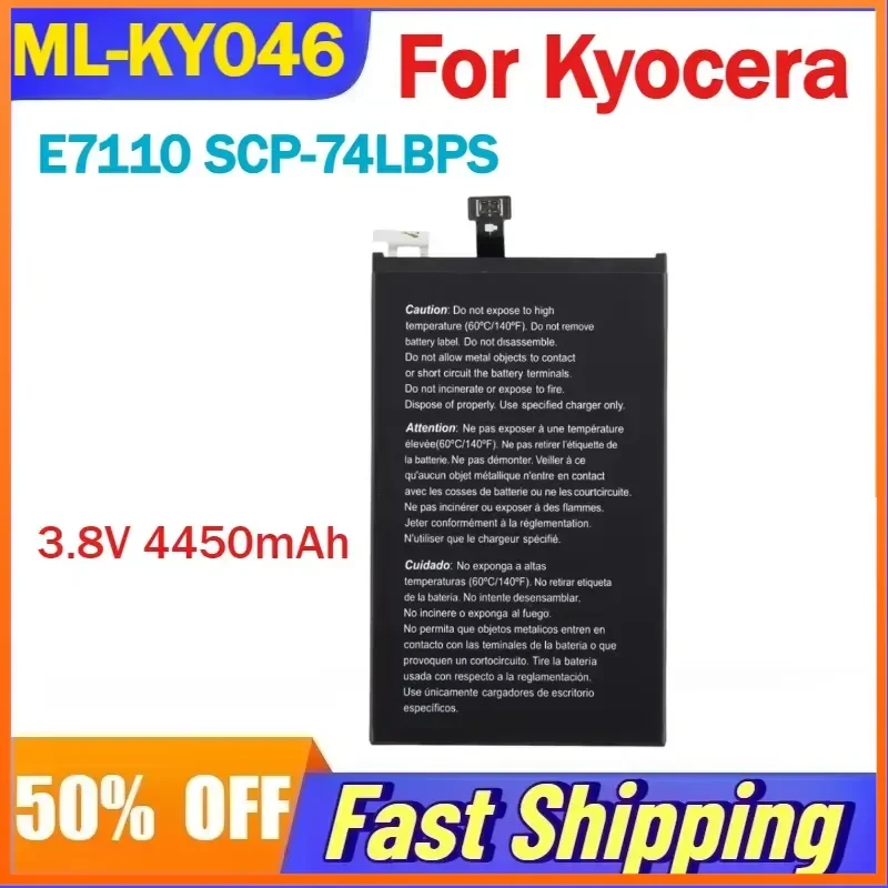 3.8V 4450mAh ML-KY046 Mobile Phone Lithium Ion Battery for Kyocera E7110 SCP-74LBPS Replacement Batteries
3.8V 4450mAh ML-KY046 Mobile Phone Lithium Ion Battery for Kyocera E7110 SCP-74LBPS Replacement Batteries