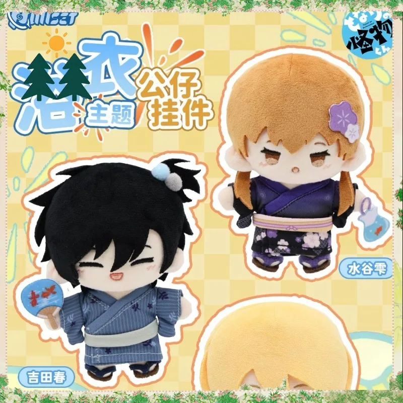 Original NULLSET My Little Themed Cute Doll Plush Pendant Shizuku Mizutani Haru Yoshida Soft Ornament Collect Toys Girl Boy Gift
Original NULLSET My Little Themed Cute Doll Plush Pendant Shizuku Mizutani Haru Yoshida Soft Ornament Collect Toys Girl Boy Gift