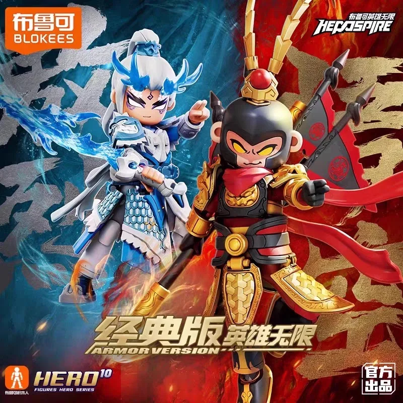 Genuine Blokees Heroes Unlimited Building Block Tang Sanzang Sun Wukong Nezha Guan Yu Hero Infinite Journey West Children Toys
Genuine Blokees Heroes Unlimited Building Block Tang Sanzang Sun Wukong Nezha Guan Yu Hero Infinite Journey West Children Toys