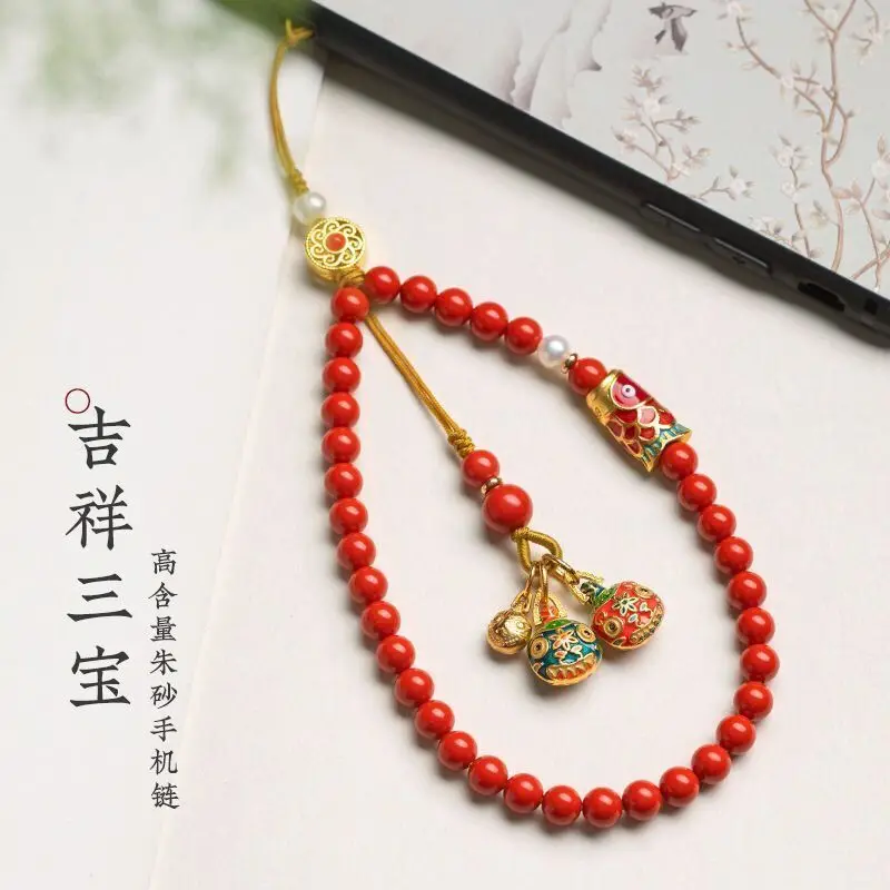 Natural High Content Genuine Cinnabar Mobile Phone Chain Ethnic Style Personalized Lanyard Bracelets Short Wrist Men and Women
Natural High Content Genuine Cinnabar Mobile Phone Chain Ethnic Style Personalized Lanyard Bracelets Short Wrist Men and Women