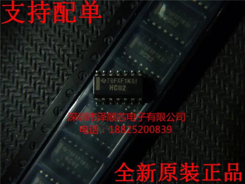 20pcs original new 74 series logic chip/SN74HC02DR HC02 SOP-14 direct shooting
20pcs original new 74 series logic chip/SN74HC02DR HC02 SOP-14 direct shooting