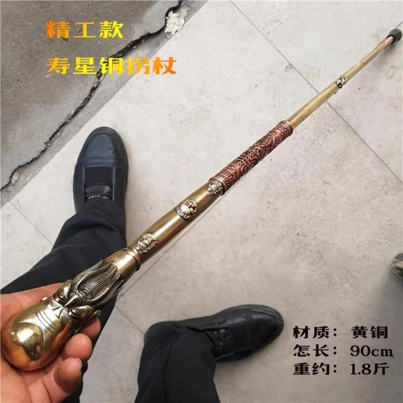 Brass faucet crutches, old people help walking, old people give gifts to elders, antique craft gifts
Brass faucet crutches, old people help walking, old people give gifts to elders, antique craft gifts