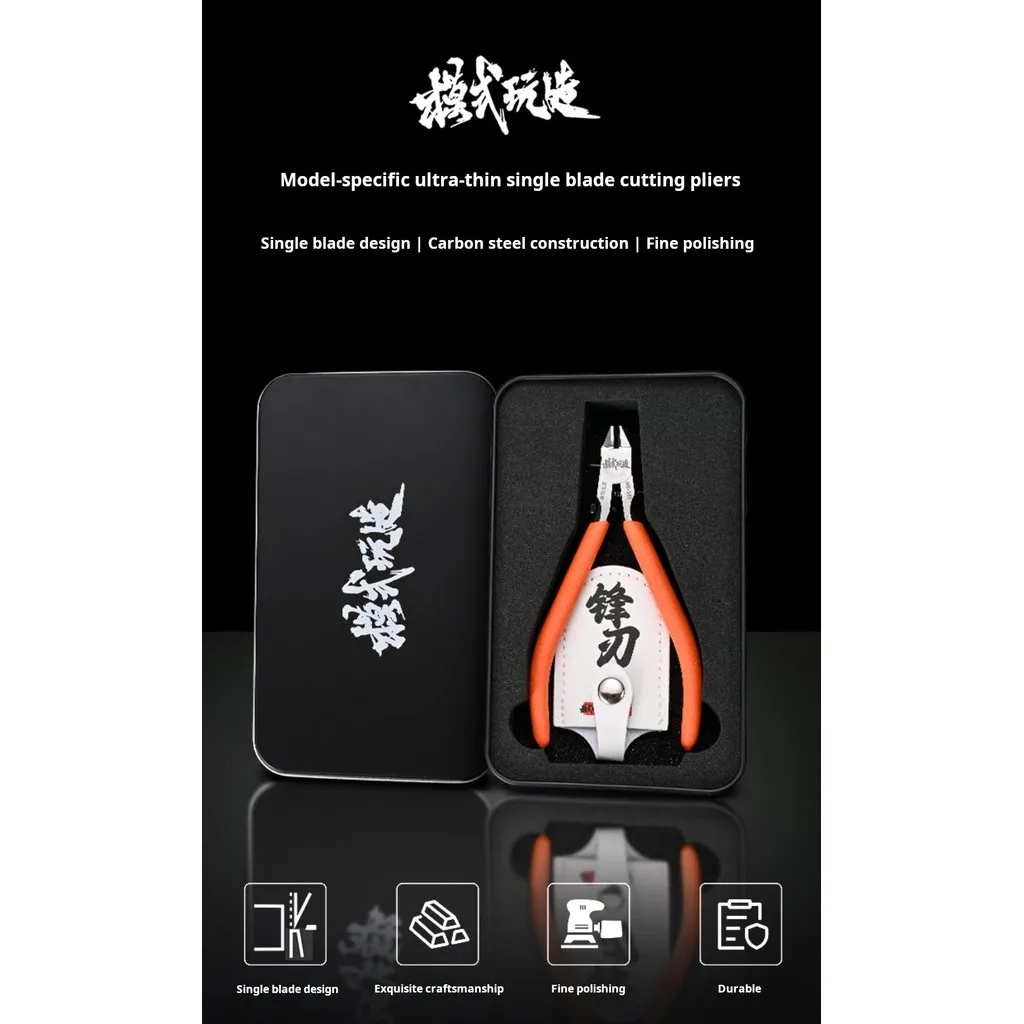 MSWZ MS-165 однолезвийные ножницы для рукоделия, защитный чехол для Gundam GK, миниатюрная модель, принадлежности для хобби «сделай сам», пластиковый триммер 
MSWZ MS-165 однолезвийные ножницы для рукоделия, защитный чехол для Gundam GK, миниатюрная модель, принадлежности для хобби «сделай сам», пластиковый триммер