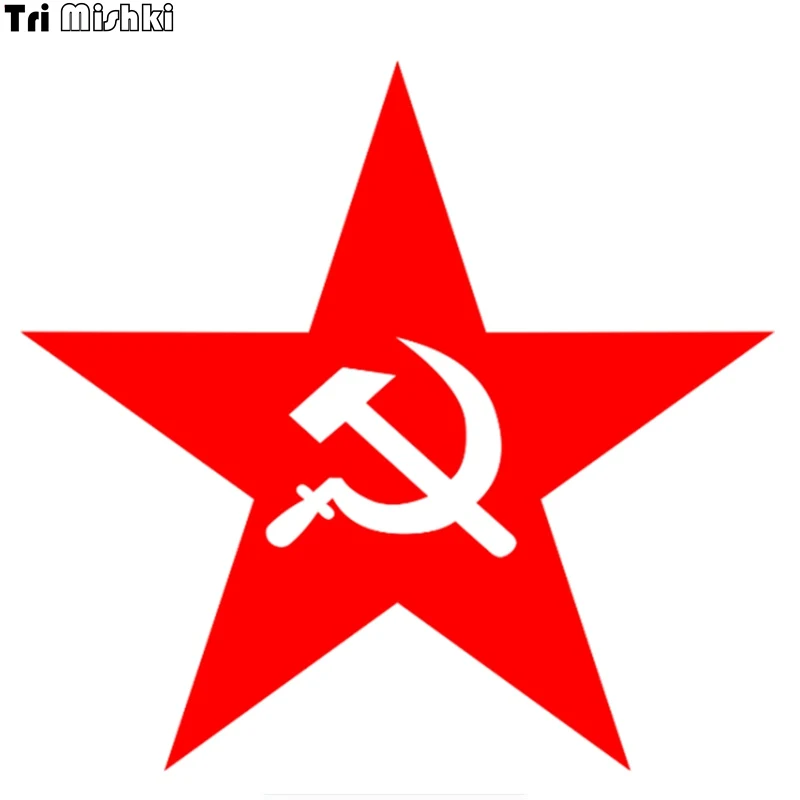 Tri Mishki HZX242 14.2*15cm commemorate car stickers Red Star Communist hammer and sickle auto car sticker
Tri Mishki HZX242 14.2*15cm commemorate car stickers Red Star Communist hammer and sickle auto car sticker