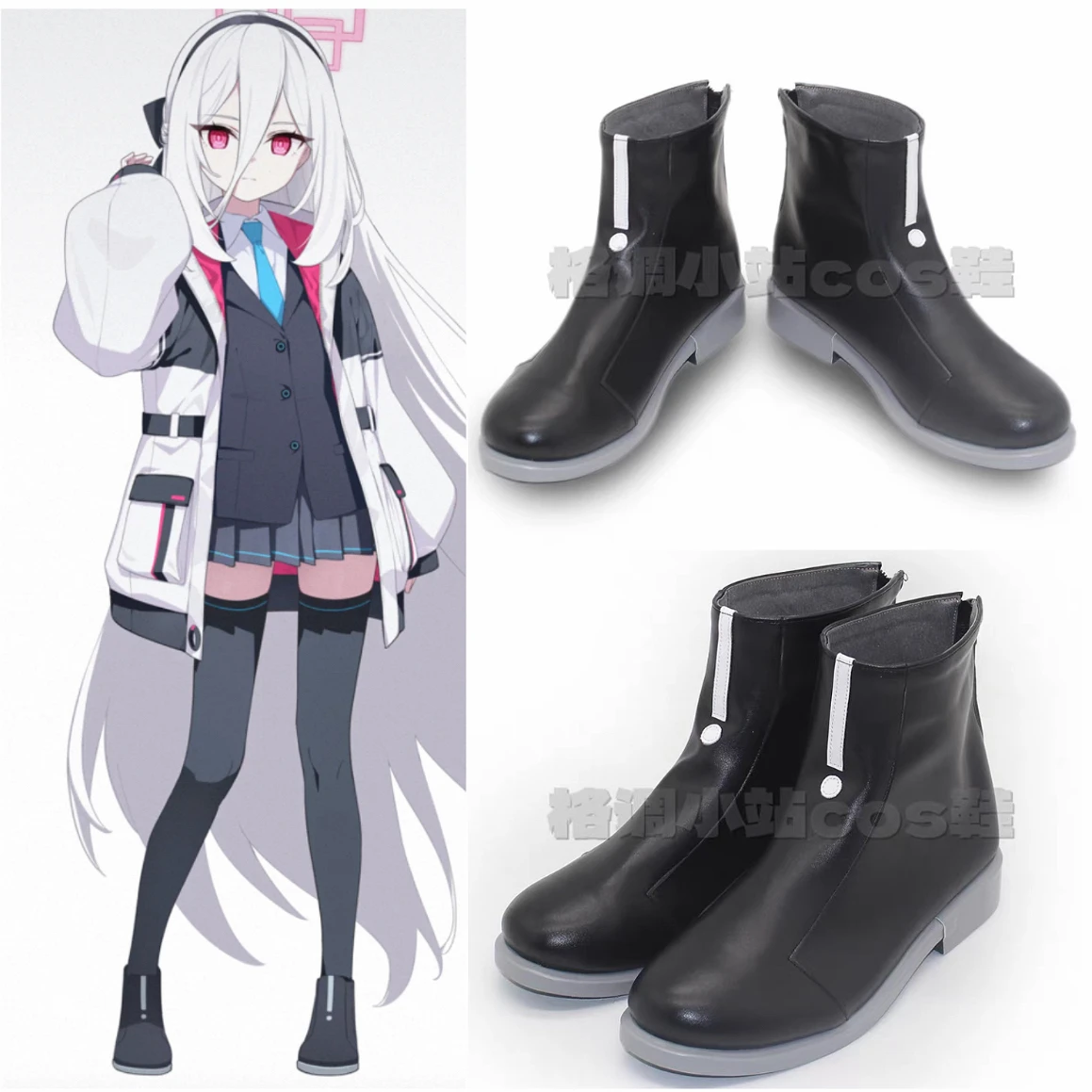 Blue Archive Key Kei Cosplay Shoes Boots Halloween
Blue Archive Key Kei Cosplay Shoes Boots Halloween