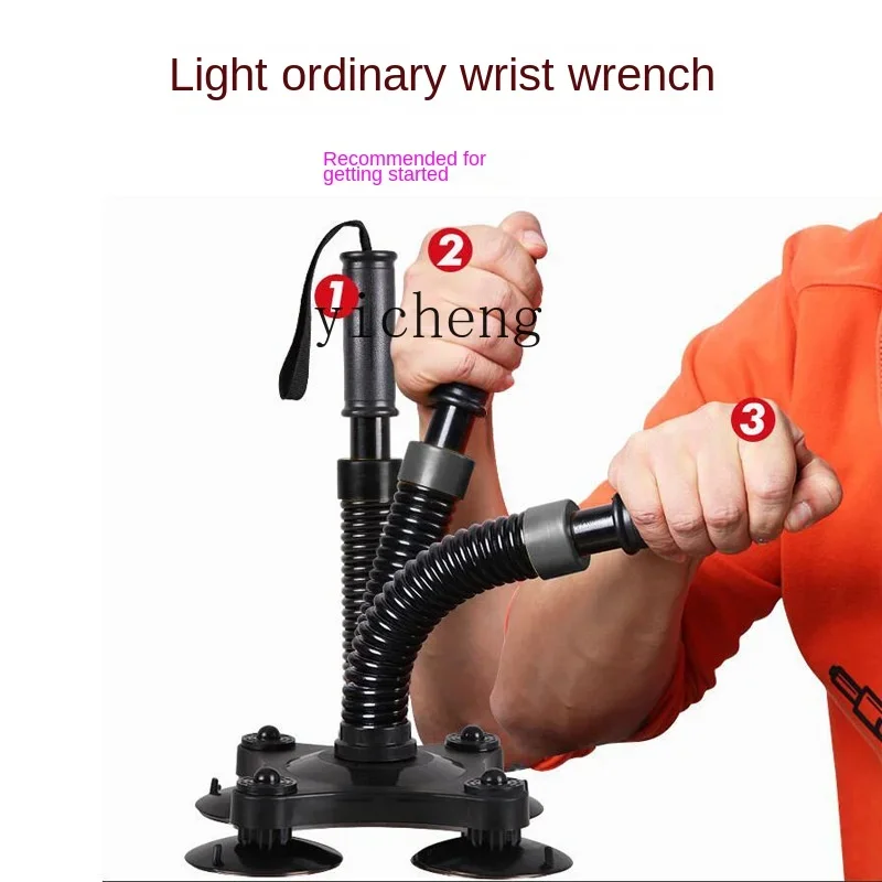 Zc Wrist Exerciser Shooting Wrist Force Trainer Arm Wrist Force
Zc Wrist Exerciser Shooting Wrist Force Trainer Arm Wrist Force
