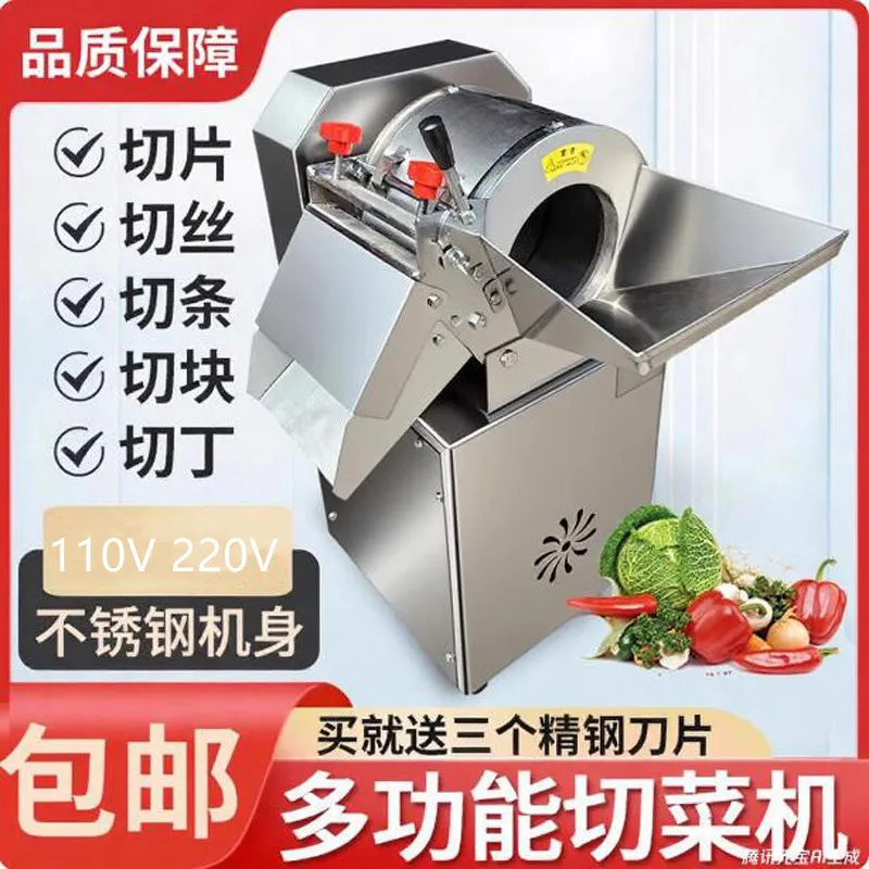 Многофункциональная кубиками редиса, измельченного картофеля, нарезанная большая мощная столовая, коммерческая центробежная электрическая овощерезка
Многофункциональная кубиками редиса, измельченного картофеля, нарезанная большая мощная столовая, коммерческая центробежная электрическая овощерезка