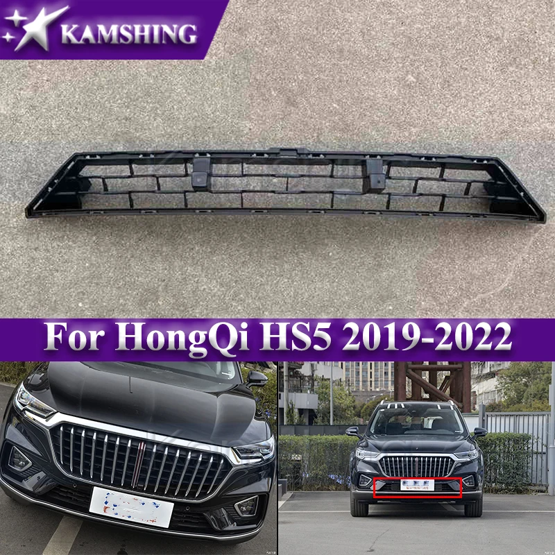 Kamshing Front Bumper Lower Grill Mask Radiator Grille For HongQi HS5 2019-2022 Racing Grills Ventilation Net
Kamshing Front Bumper Lower Grill Mask Radiator Grille For HongQi HS5 2019-2022 Racing Grills Ventilation Net