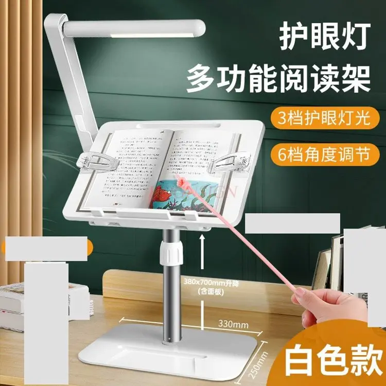 1set Scalable floor standing bookshelf, student desktop bed, fixed books, picture books, book holders, book stands, book holders
1set Scalable floor standing bookshelf, student desktop bed, fixed books, picture books, book holders, book stands, book holders