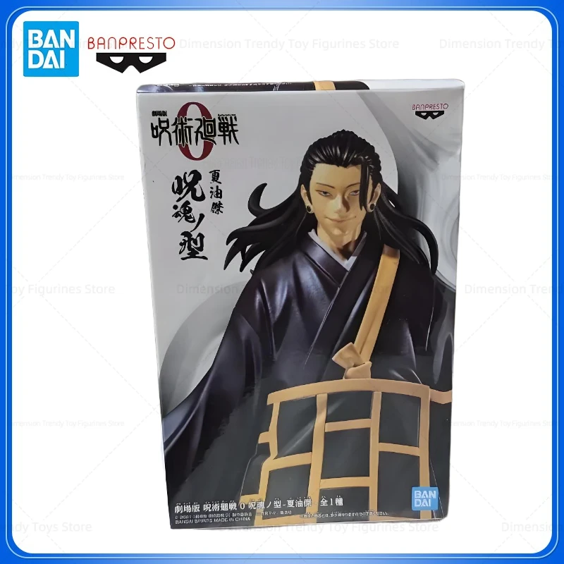 Bandai In Stock Banpresto Original Anime Jujutsu Kaisen Geto Suguru Action Figures Model Toys Gift DT
Bandai In Stock Banpresto Original Anime Jujutsu Kaisen Geto Suguru Action Figures Model Toys Gift DT