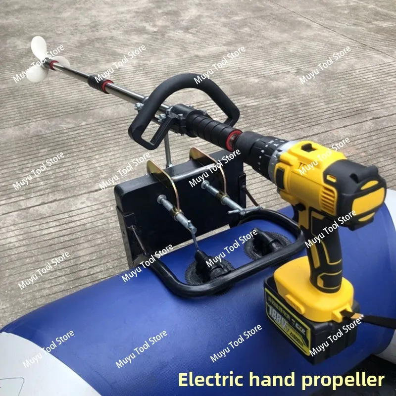 1M Handheld Propeller Outboard Motor Aluminum Blade Propeller Kayak Power Tools Hanging Electric Drill
1M Handheld Propeller Outboard Motor Aluminum Blade Propeller Kayak Power Tools Hanging Electric Drill