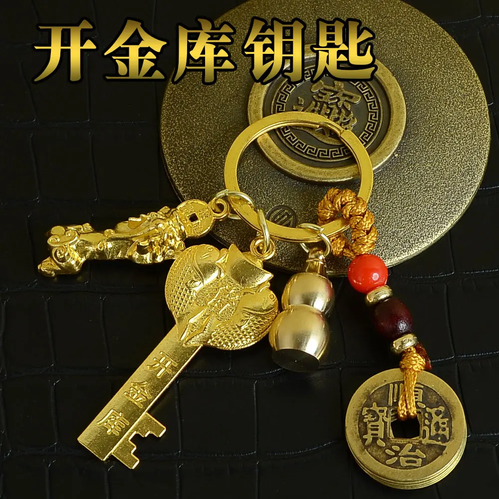 2PCset Brass Year of the Dragon Key Zodiac Nafu Keychain, Bag Car Key Pendant
2PCset Brass Year of the Dragon Key Zodiac Nafu Keychain, Bag Car Key Pendant