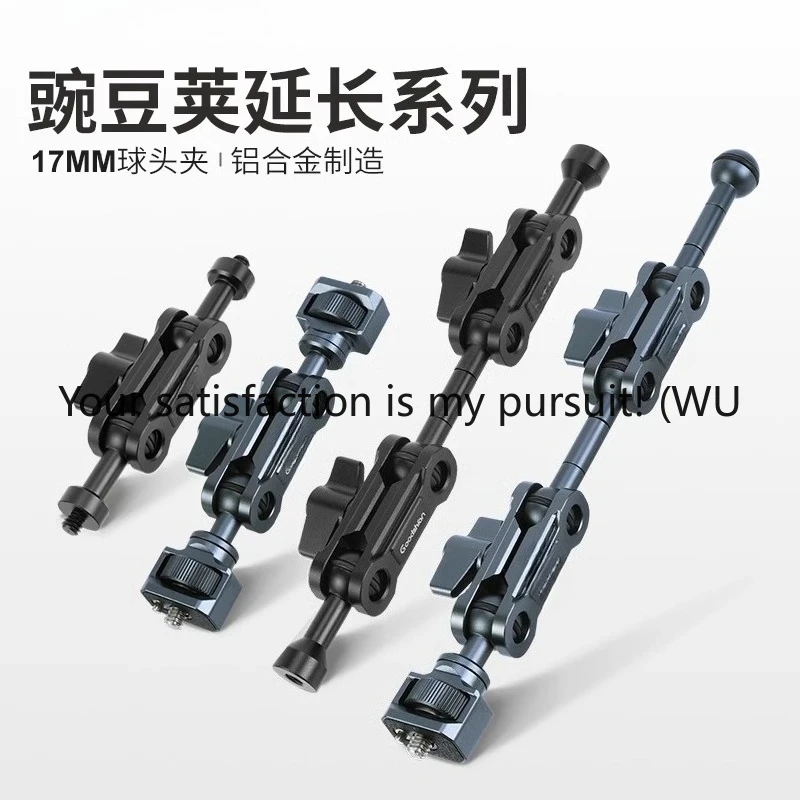 Алюминиевый сплав, шаровая головка 17 мм, два соединения, зажим для гороха, зажим для арахиса, удлиненный универсальный волшебный рычаг, удлиненный
Алюминиевый сплав, шаровая головка 17 мм, два соединения, зажим для гороха, зажим для арахиса, удлиненный универсальный волшебный рычаг, удлиненный