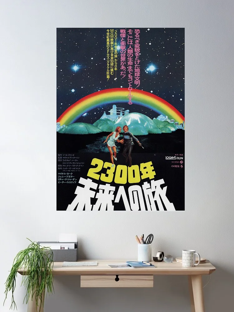Logan’s Run Japanese Movie, Art Print Silk Poster Home Wall Decor
Logan’s Run Japanese Movie, Art Print Silk Poster Home Wall Decor