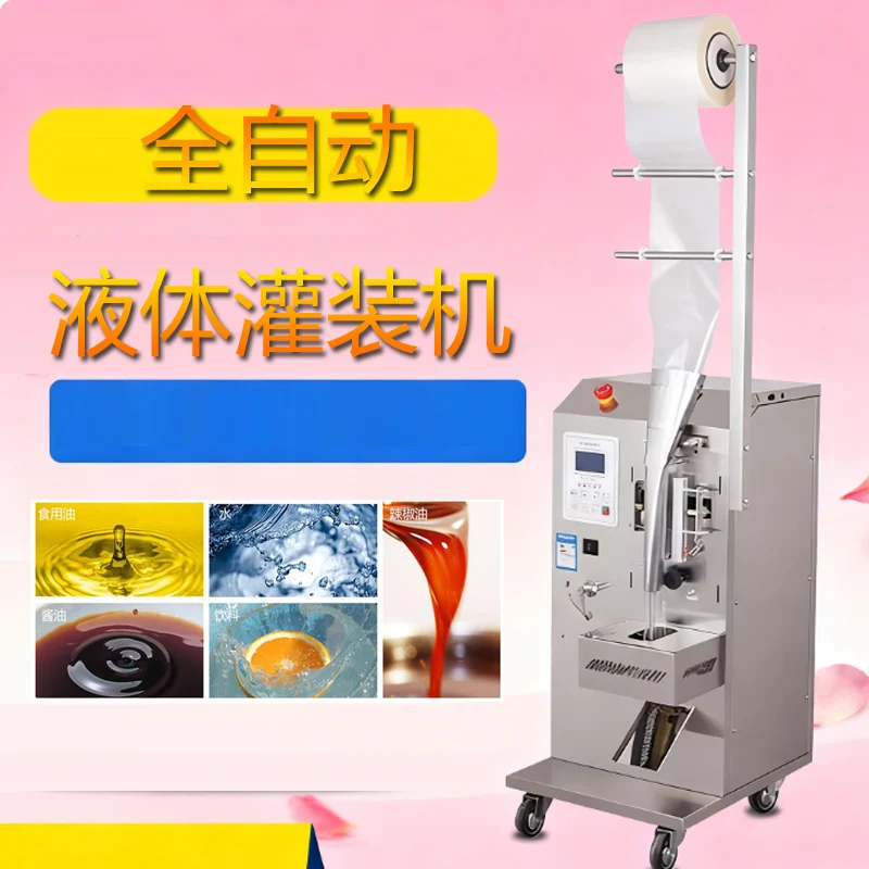 Automatic Liquid Packing Machine Soy Sauce Vinegar Filling Sealing Machine Easy Operation Pure Liquid Packaging Machine
Automatic Liquid Packing Machine Soy Sauce Vinegar Filling Sealing Machine Easy Operation Pure Liquid Packaging Machine