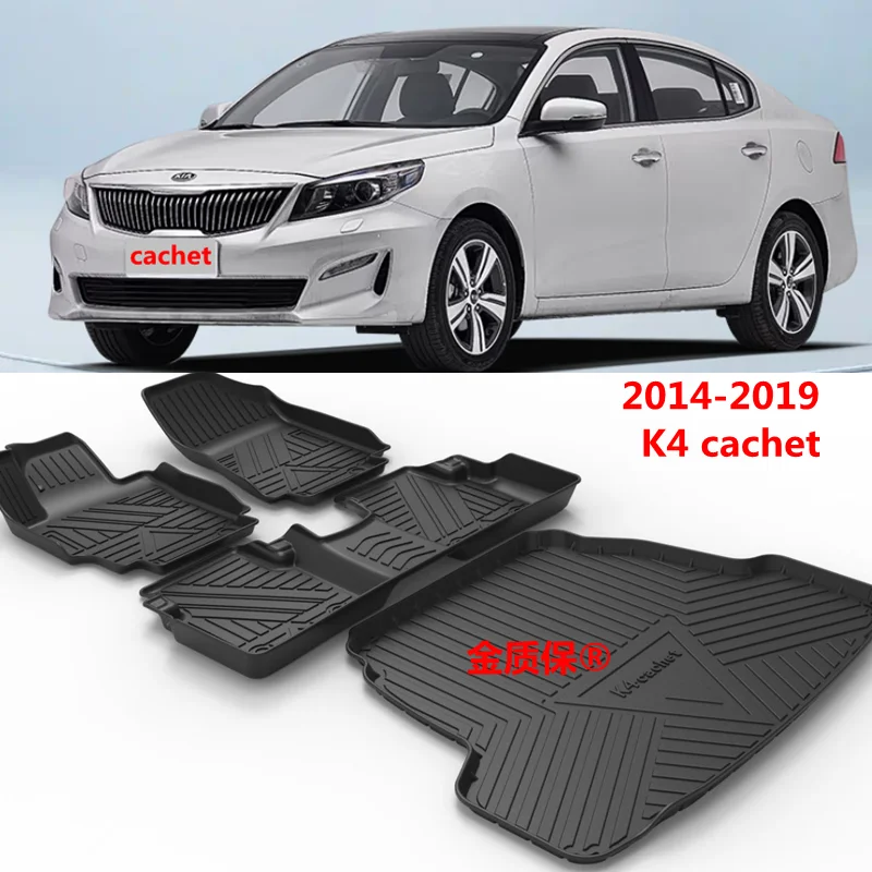 Используйте для 2014-2019 KIA K4 Cachet автомобильный коврик KIA K4 Cachet автомобильный коврик подходит для Cachet водонепроницаемый коврик в багажник автомобильный коврик Cachet 
Используйте для 2014-2019 KIA K4 Cachet автомобильный коврик KIA K4 Cachet автомобильный коврик подходит для Cachet водонепроницаемый коврик в багажник автомобильный коврик Cachet