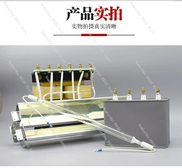 UV Transformer, Capacitor, Lampshade Four-piece 3kw5.6k8k Curing Machine Accessories
UV Transformer, Capacitor, Lampshade Four-piece 3kw5.6k8k Curing Machine Accessories