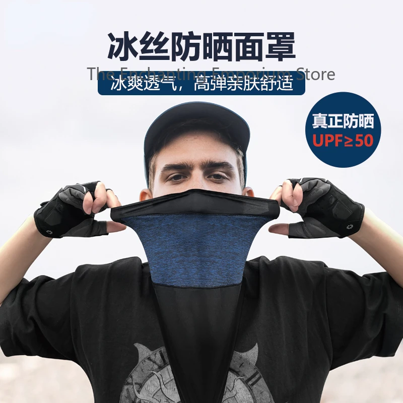 Sunscreen mask for men, summer full face UV protection, neck protection, outdoor fishing face scarf, cycling equipment
Sunscreen mask for men, summer full face UV protection, neck protection, outdoor fishing face scarf, cycling equipment
