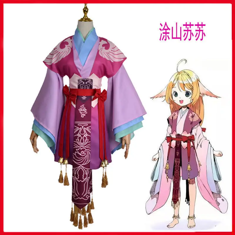 Fox Spirit Little Red Fairy Cosplay Costume Tushan Susu Cosplay Costume Female Hanfu Anime Character Role-playing
Fox Spirit Little Red Fairy Cosplay Costume Tushan Susu Cosplay Costume Female Hanfu Anime Character Role-playing
