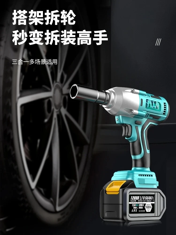brushless electric wrench impact charging board handrack worker auto repair board air cannon
brushless electric wrench impact charging board handrack worker auto repair board air cannon