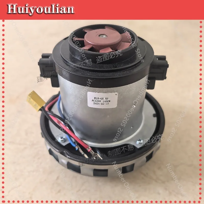 Hanging vacuum cleaner motor 1400W motor assembly HLX1400-GS-EP V2J-P22 -011
Hanging vacuum cleaner motor 1400W motor assembly HLX1400-GS-EP V2J-P22 -011