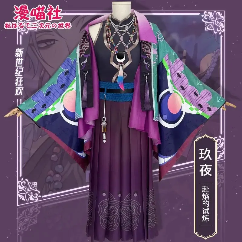 NewKuya Kimono Cosplay Costume Nu: Carnival Kimono Uniform Game Suit Halloween Party Outfit Men S-XL Role Play Clothing New2025
NewKuya Kimono Cosplay Costume Nu: Carnival Kimono Uniform Game Suit Halloween Party Outfit Men S-XL Role Play Clothing New2025