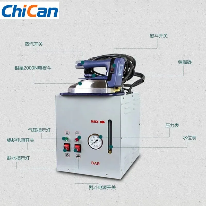 【specialized】Industrial high-power iron hanging bottle household electric old-fashioned boiler type pressurized iron clothes cur
【specialized】Industrial high-power iron hanging bottle household electric old-fashioned boiler type pressurized iron clothes cur