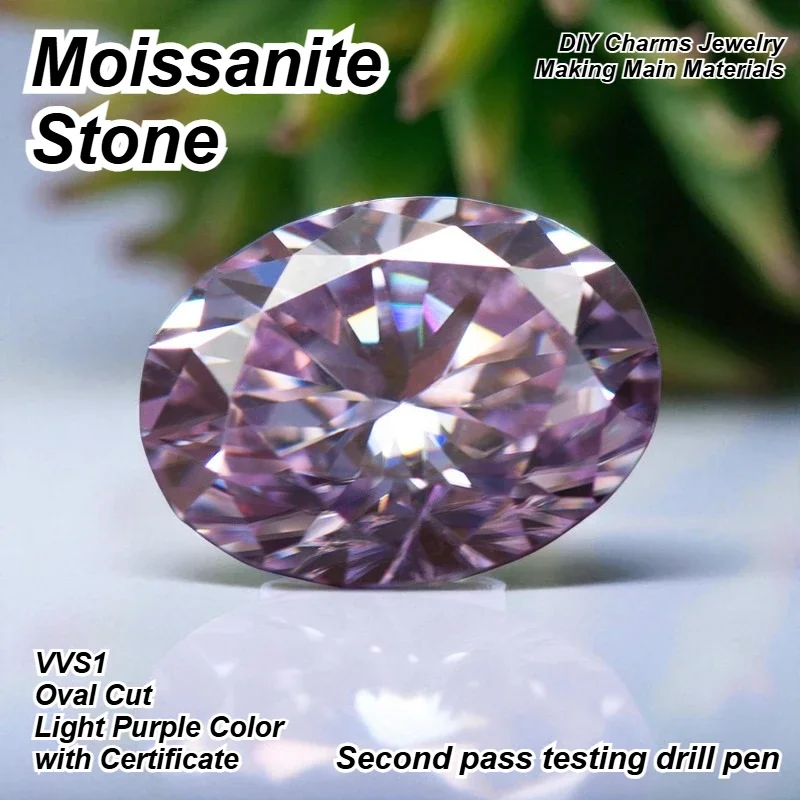 Moissanite Stone Oval Cut Light Purple Color VVS1 High-quality DIY Charms Jewelry Making Main Materials with Certificate
Moissanite Stone Oval Cut Light Purple Color VVS1 High-quality DIY Charms Jewelry Making Main Materials with Certificate