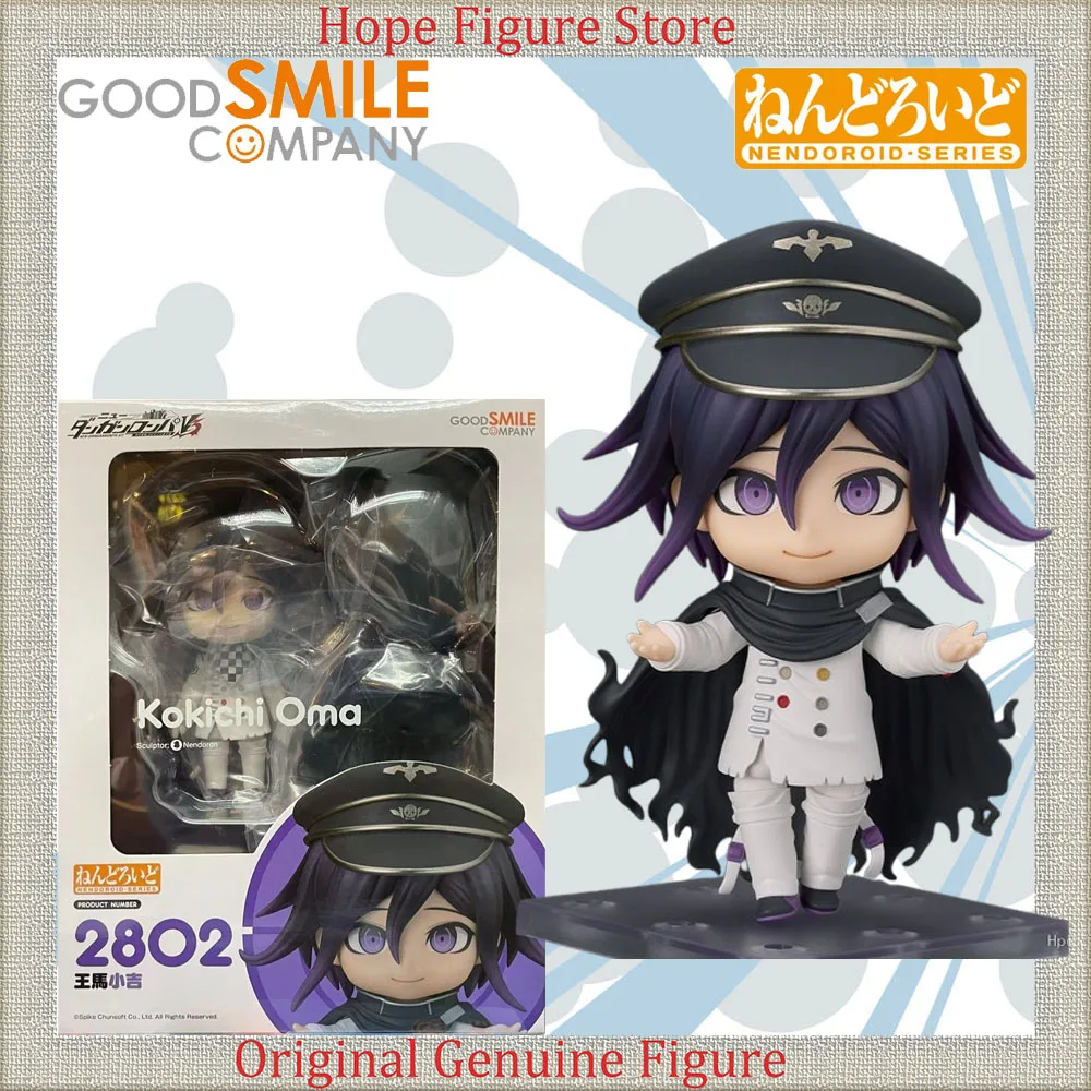 Officially Licensed Good Smile Nendoroid Kokichi Oma Figure Anime New Danganronpa V3: Killing Harmony Action Model Toy
Officially Licensed Good Smile Nendoroid Kokichi Oma Figure Anime New Danganronpa V3: Killing Harmony Action Model Toy