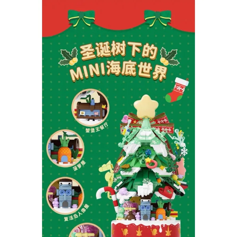AREA-X SpongeBob SquarePants Building Bricks Music Box Christmas Tree Ornament Educational Toy
AREA-X SpongeBob SquarePants Building Bricks Music Box Christmas Tree Ornament Educational Toy