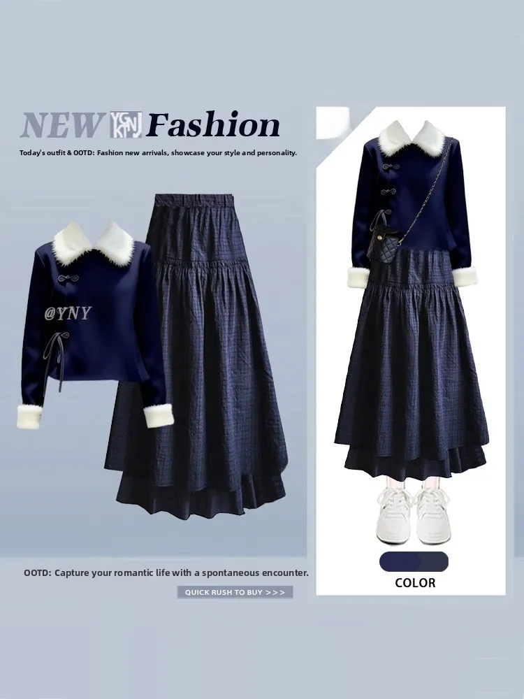 Retro Korean Sle Women's Autumn Winter High Waist Plaid Skirt And Open Cardigan Two-Piece Set Ele Faionable
Retro Korean Sle Women's Autumn Winter High Waist Plaid Skirt And Open Cardigan Two-Piece Set Ele Faionable