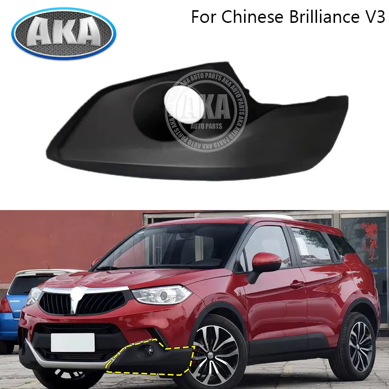 Front Bumper Corner Kit Front Bumper Fog Light Lid Cover Frame Shell Fogllight Cover For Chinese Brilliance V3 2015-2016
Front Bumper Corner Kit Front Bumper Fog Light Lid Cover Frame Shell Fogllight Cover For Chinese Brilliance V3 2015-2016