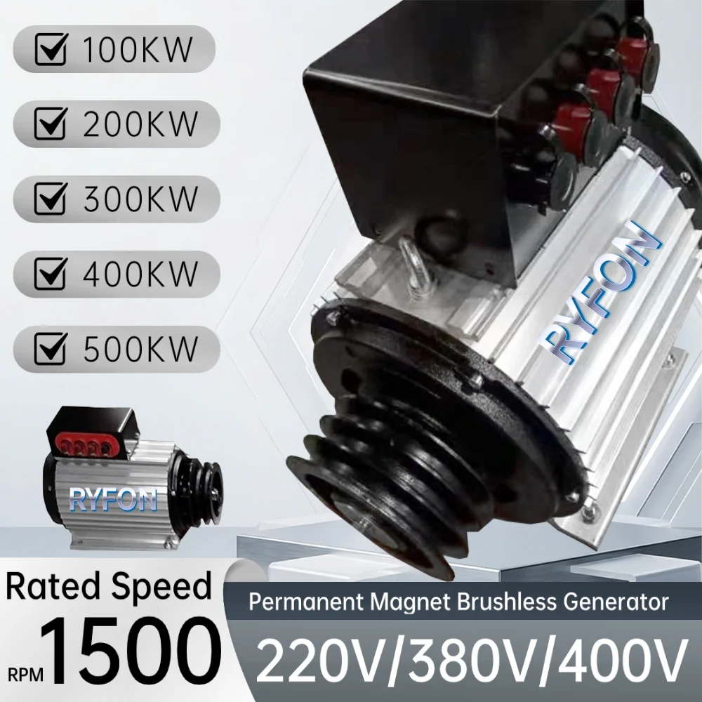 400KW Brushless Rare-Earth Permanent Magnet Variable-Frequency Generator 500KW Single-Phase 220V 3-Phase 380V Generator 200KW
400KW Brushless Rare-Earth Permanent Magnet Variable-Frequency Generator 500KW Single-Phase 220V 3-Phase 380V Generator 200KW