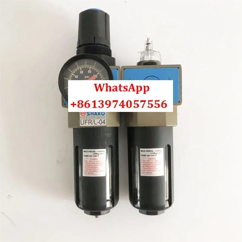 UFR/L-04 air source processing two-piece air pressure regulating filter UFR/L-02/03
UFR/L-04 air source processing two-piece air pressure regulating filter UFR/L-02/03