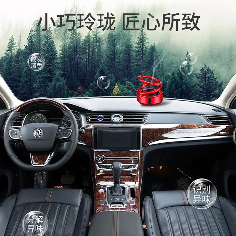 Double ring suspension car fragrance car perfume accessories creative perfume seat
Double ring suspension car fragrance car perfume accessories creative perfume seat