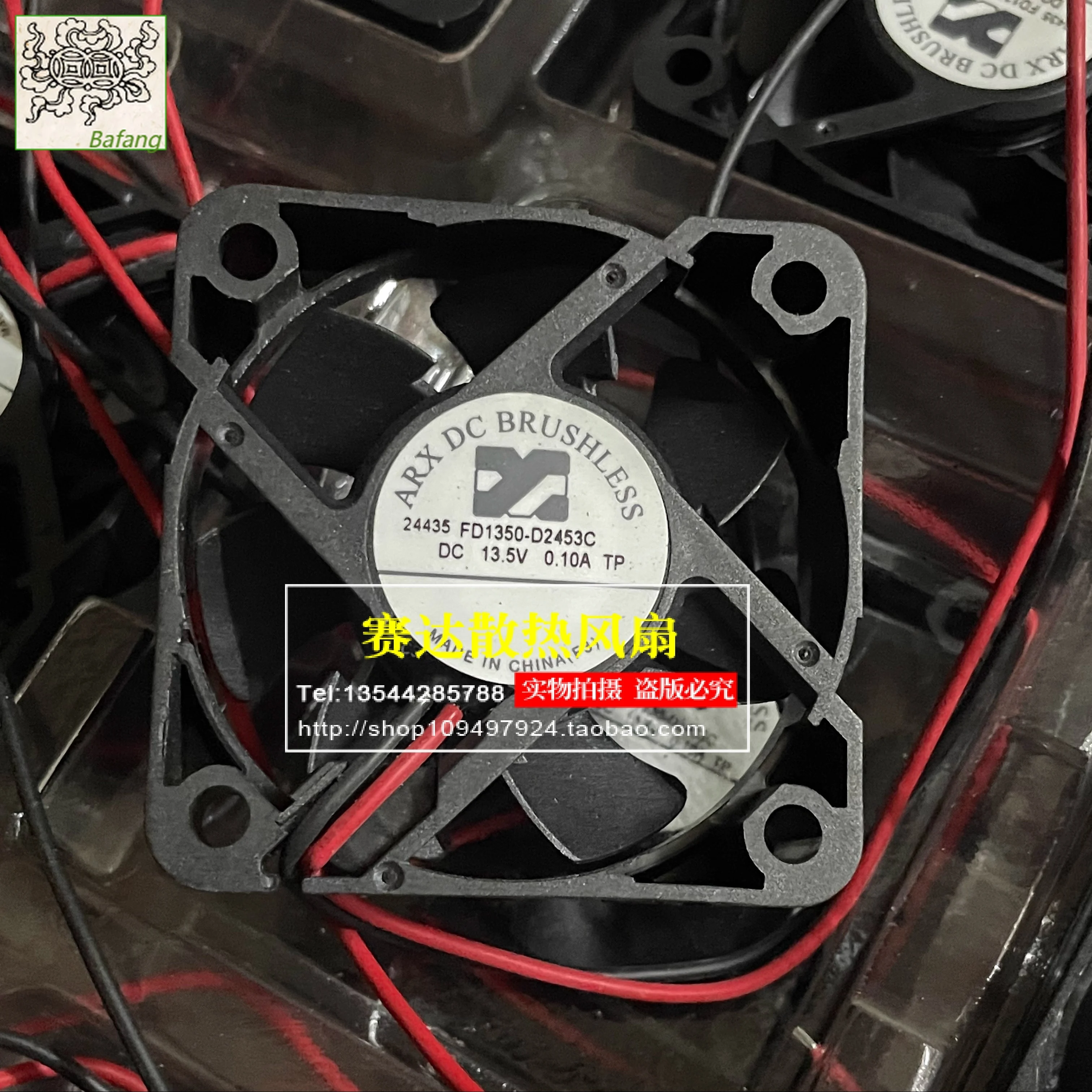 Jinlingge For ARX FD1350-D2453C 5015 13.5V 0.10A Ball Bearing Cooling Fan 50*50*15mm
Jinlingge For ARX FD1350-D2453C 5015 13.5V 0.10A Ball Bearing Cooling Fan 50*50*15mm