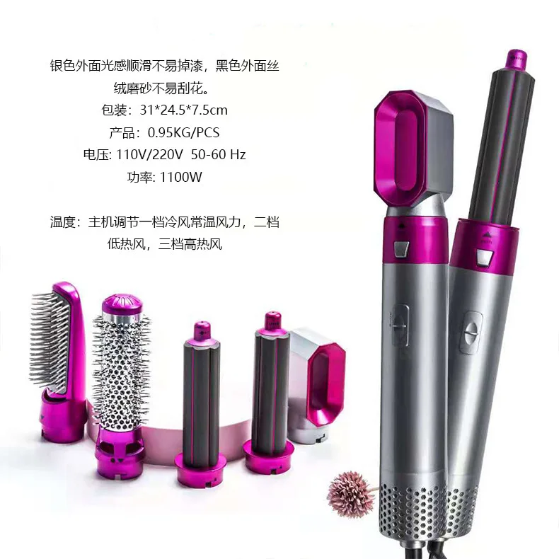 Fully automatic hair curler and straightener dual-function heating hair dryer, featuring automatic multi-functional features
Fully automatic hair curler and straightener dual-function heating hair dryer, featuring automatic multi-functional features
