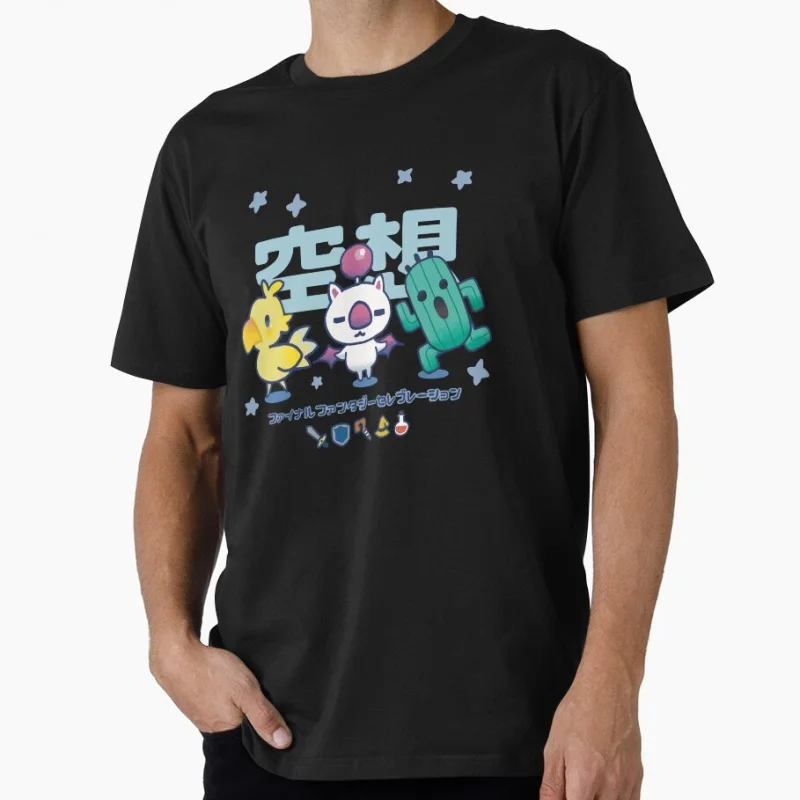 Final Fantasy Chibi videogame Gift T shirt for RPG gamer 100% cotton Short Sleeve Graphic Clothes All size tops S-6XL
Final Fantasy Chibi videogame Gift T shirt for RPG gamer 100% cotton Short Sleeve Graphic Clothes All size tops S-6XL