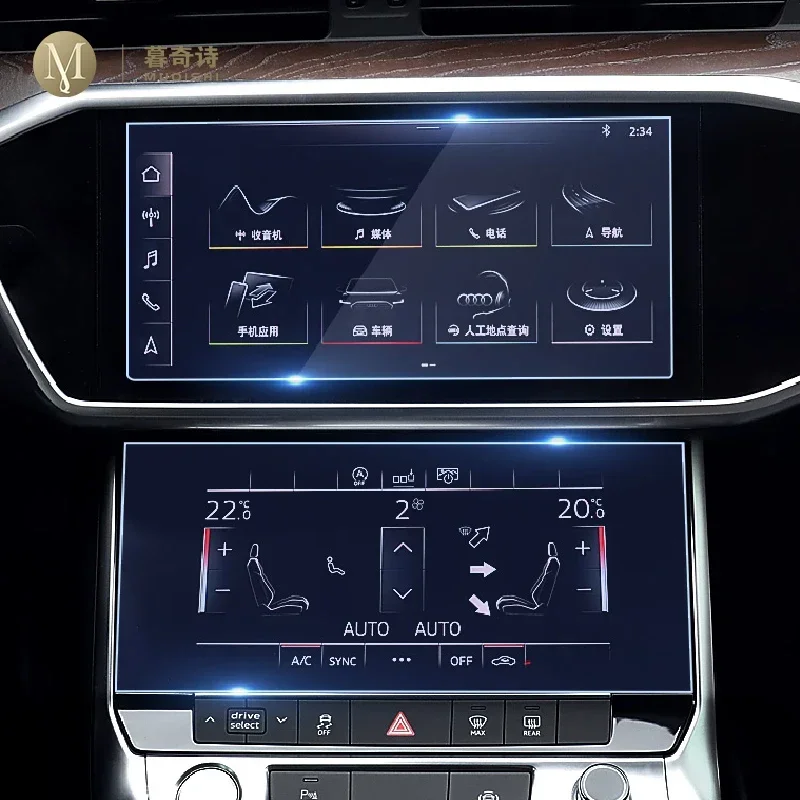 Для Audi A6 A7 C8 2019-2023 Автомобильная центральная консоль ЖК-экран, закаленное стекло, защитная пленка, аксессуары для стеклянной пленки против царапин
Для Audi A6 A7 C8 2019-2023 Автомобильная центральная консоль ЖК-экран, закаленное стекло, защитная пленка, аксессуары для стеклянной пленки против царапин