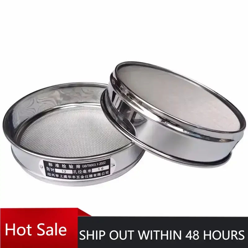 1pcs Lab 360-2400 Mesh Stainless Steel Standard Test Sieve Dia 20cm Sampling Flour Sieve with Double-layer Punching Frame
1pcs Lab 360-2400 Mesh Stainless Steel Standard Test Sieve Dia 20cm Sampling Flour Sieve with Double-layer Punching Frame