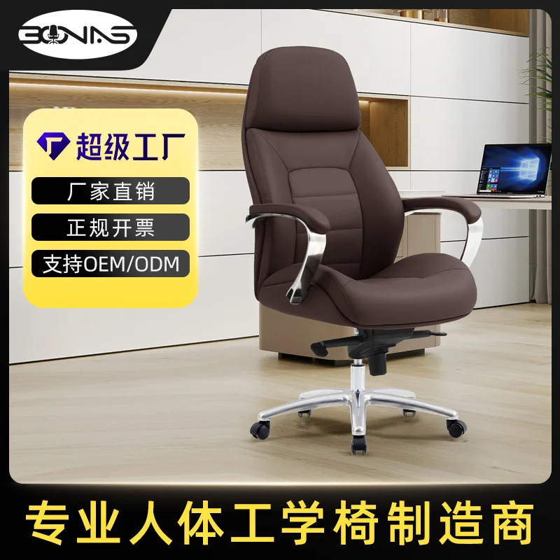 Strictly selected leather light luxury boss chair home comfortable office chair sedentary office chair office seat computer chai
Strictly selected leather light luxury boss chair home comfortable office chair sedentary office chair office seat computer chai